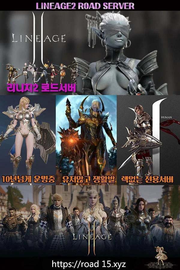 로드홍보.webp.jpg