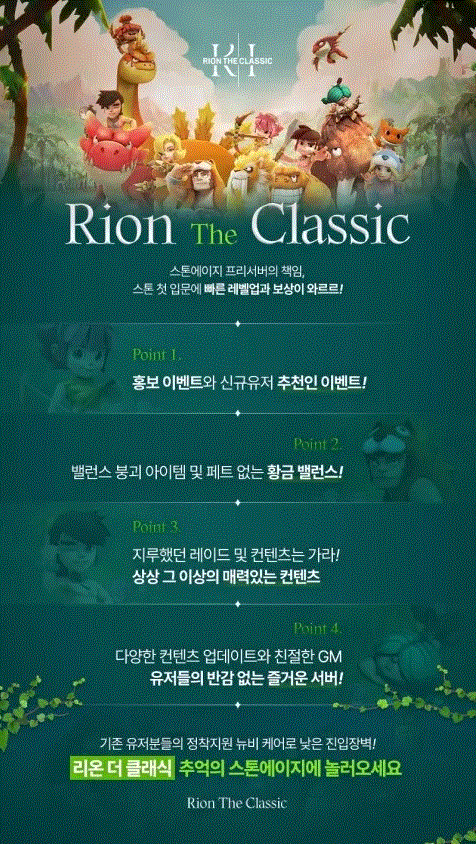 스톤.gif