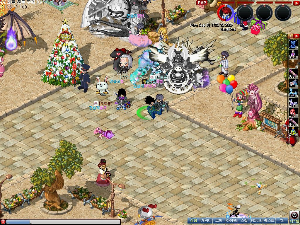 MixMaster_7.jpg