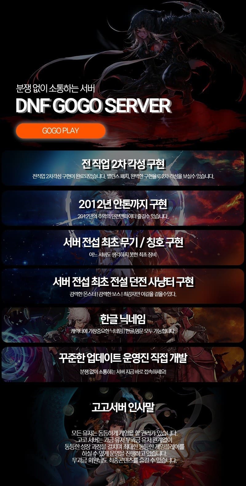 고고서버.jpg