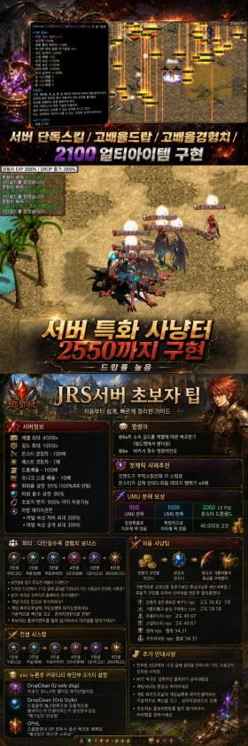 붉은보석 홍보.webp.jpg