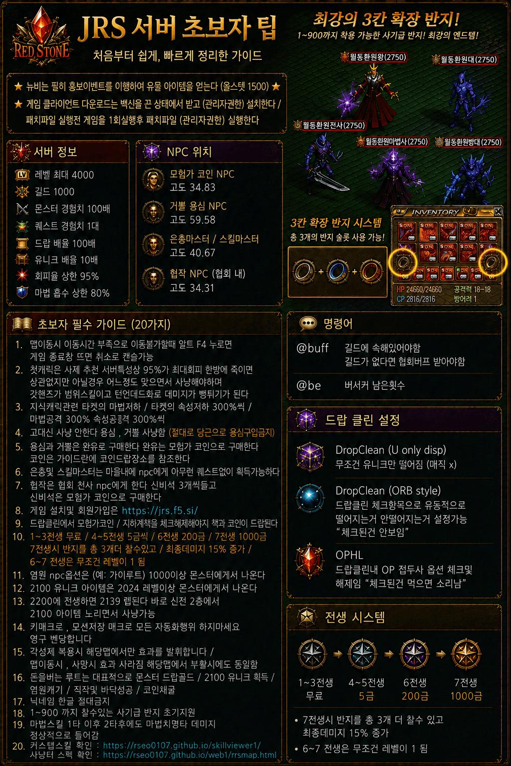 홍보물.png.jpg