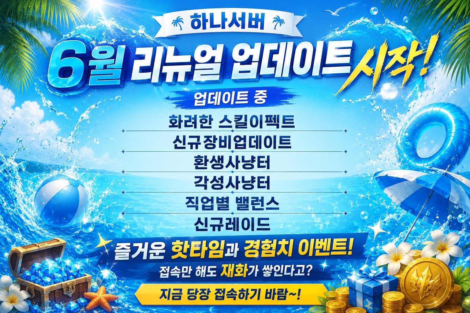 하나서버2.jpg