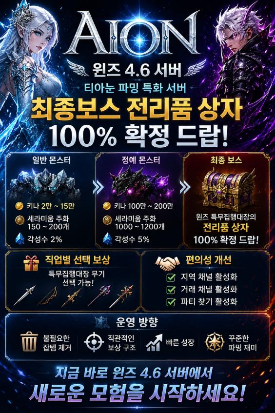 윈즈.jpg