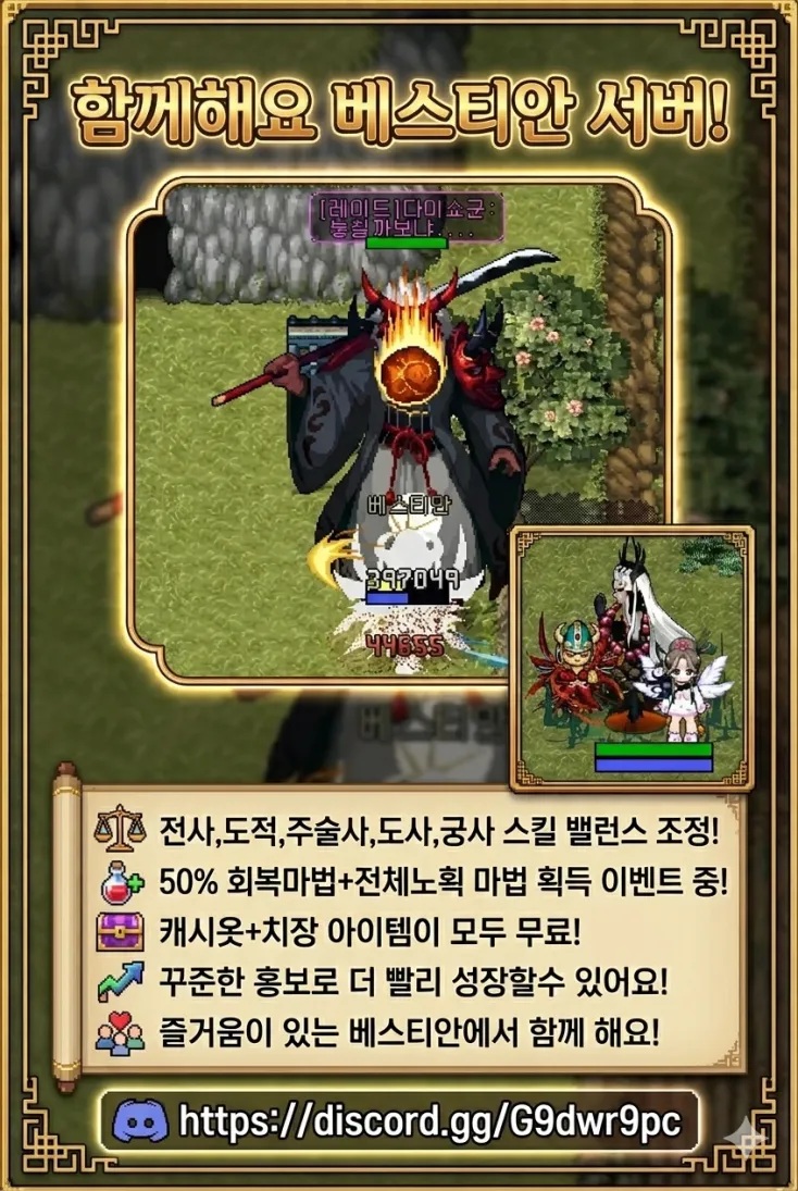 베스22.jpg