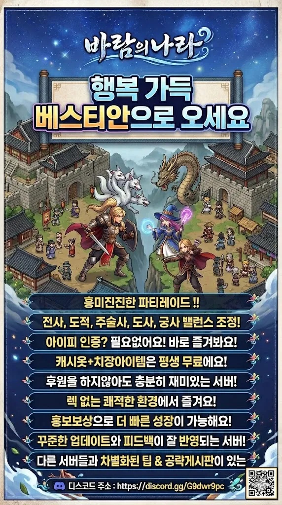 베스11.jpg