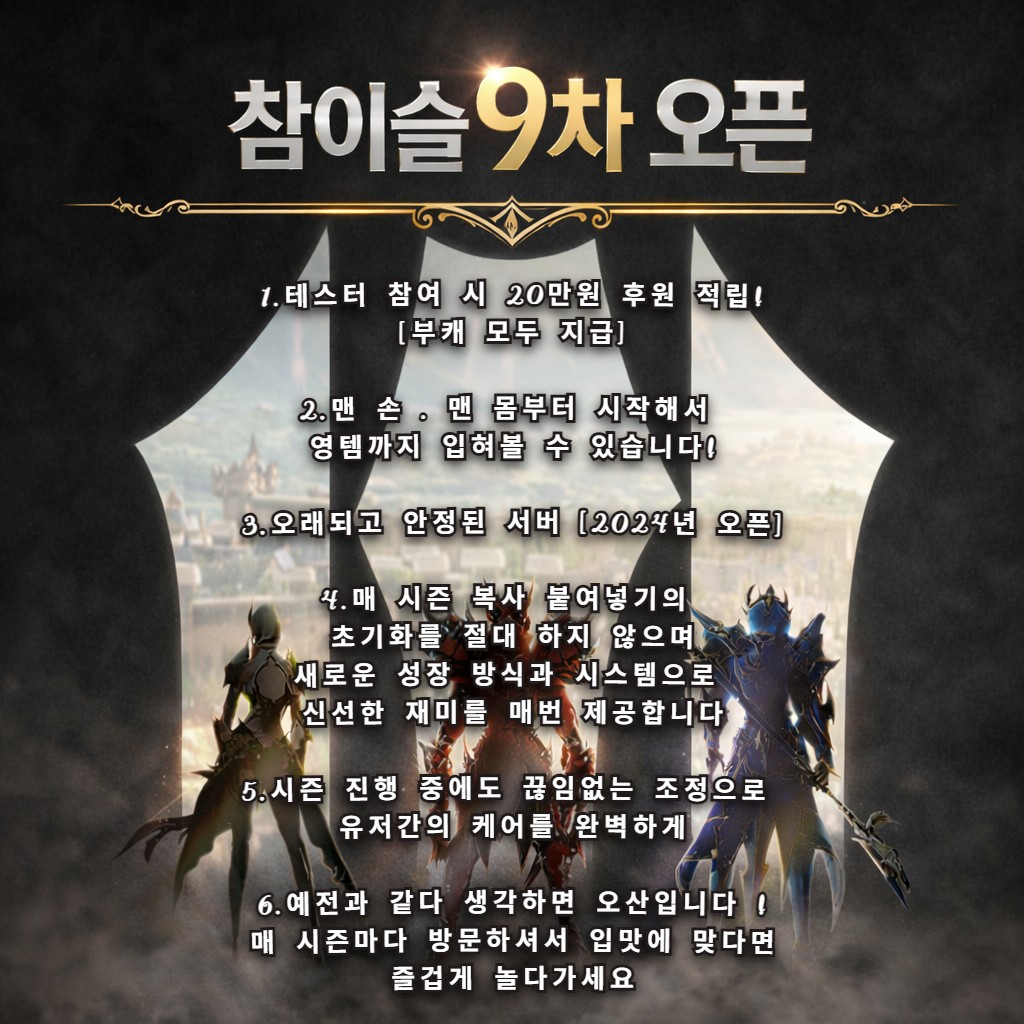 참이슬.jpg