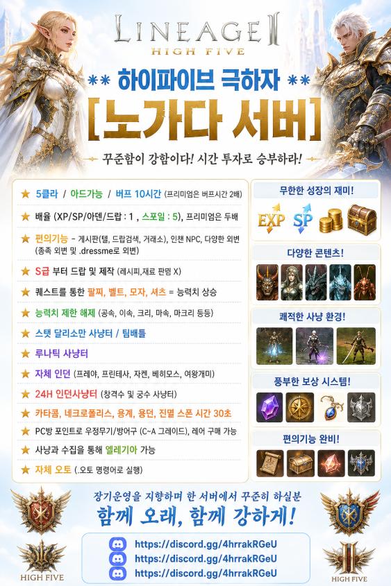 노가다 홍보이미지2.png.jpg