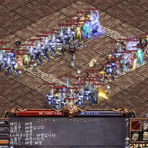 리니지 2.0 반놀자 글루디오서버 7월18일16시대기 19시 초기화오픈