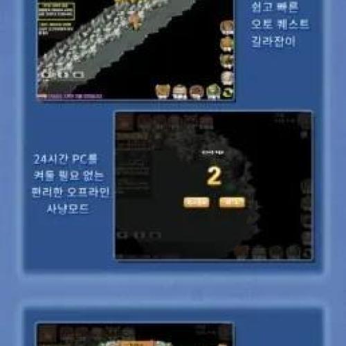 스톤에이지 환수강림 라이트