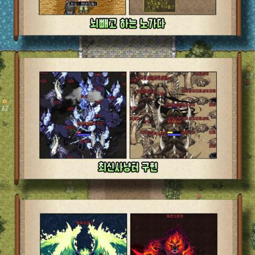 no.1 ✅✅ 10/31일 리오픈! 연무서버 찍먹환영! 어서어서 놀러오라구! 무후원 육성 쌉가능 ! ✅✅