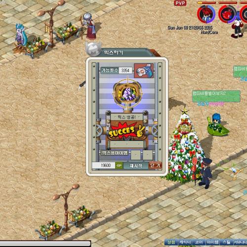 ■믹스마스터 열정서버■ 오토루팅 무료화! 노초기화 최장수서버