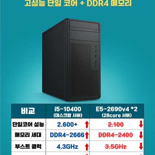 🇯🇵 빠른 일본 회선 / 리얼 IP / DDOS 방어 / 일본 호스팅