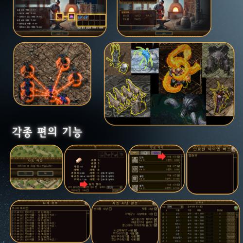 ■미르3 화랑서버 시즌13■ 1월30 금요일 오후8시 오픈!!.