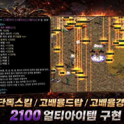 ⭐붉은보석⭐ ✅프리서버✅ ☀️JRS☀️ 서버!!!!