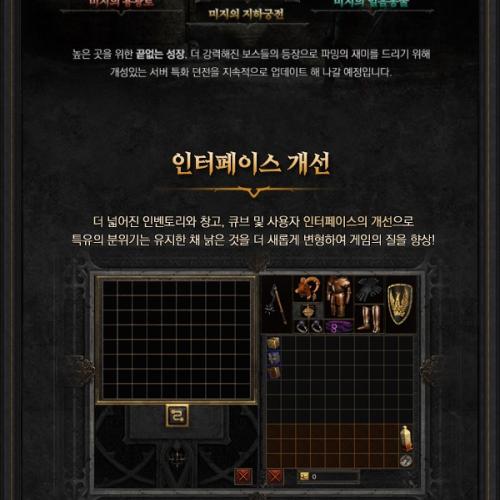 디아는역시 나우디아