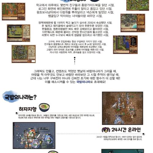 ✅ 프바 신버전 국밥서버 - 6월 6일 OPEN! 개꿀 허니잼 ✅