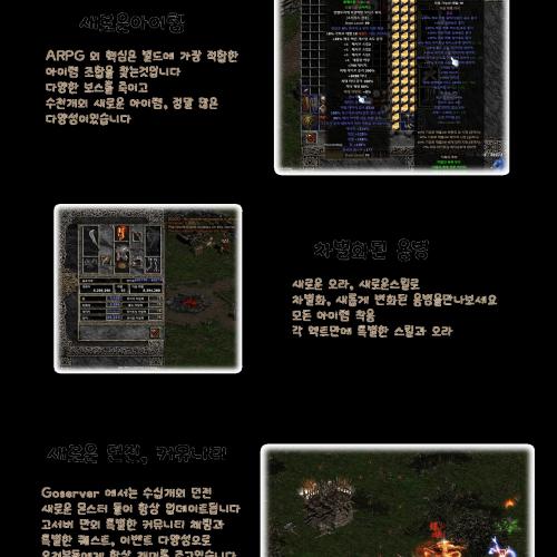 ✅✅✅ 디아블로2 GO ✅✅✅