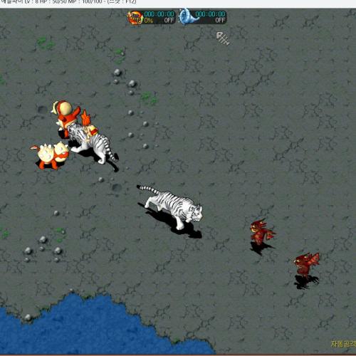 프리 스톤에이지 라이