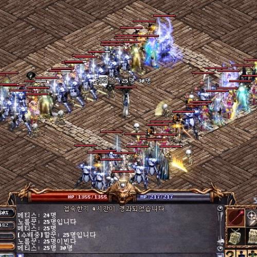 ★☆ 리니지 2.0 반놀자 글루디오 서버!!! 동렙 동장비 제작X☆★