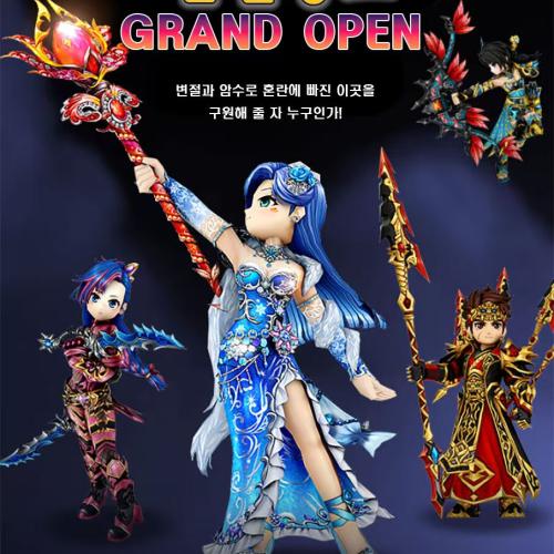 열혈강호  온라인 추억서버.