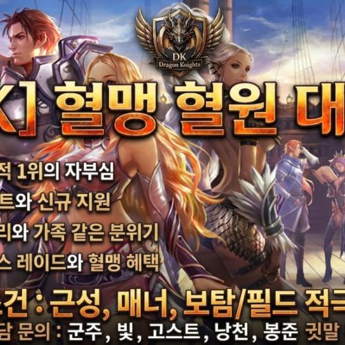 ✅✅본섭지향　２．０　극하자　화랑서버✅✅믿을수 있는 노초기화!✅✅