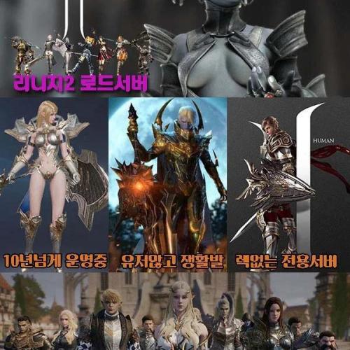 린2 프ㄹI섭 쟁활발 , 유저많은곳, 초보두금방적응가능 RoaD서버