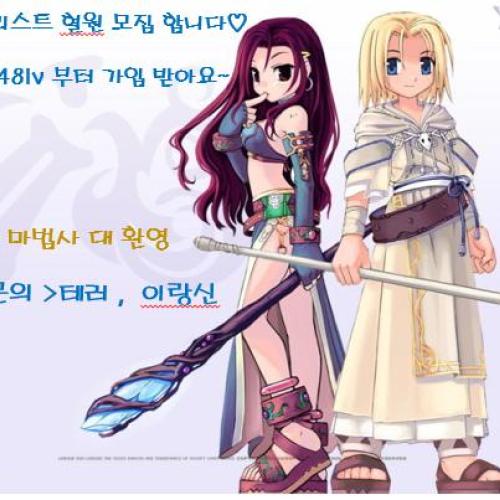 ✅ 2.0 극하자 화랑서버 ✅ 클래식 본섭지향 극하자 노초기화✅