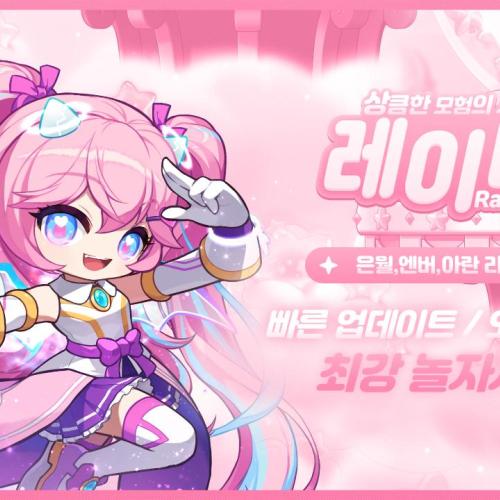 ✅VER:391✅인게임UI본섭화✅반놀자지향✅오리진구현✅최신캐시구현✅환생시스템✅각종컨텐츠✅마스터리코어4.5번째 준비중✅