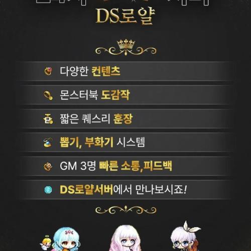 ❤️1.2.95버전❤️로얄서버❤️Macro❤️24시❤️일단클릭!❤️