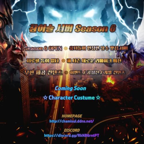 ❤️20시즌 참이슬 6차오픈 다양한 컨텐츠 및 파격 이벤트&보상혜택❤️