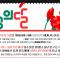 ⚔️༻⭐️[리니지2]✨[5월 8일 풀템지급 이벤트]✨[하파버전]⭐️ ༻⚔️