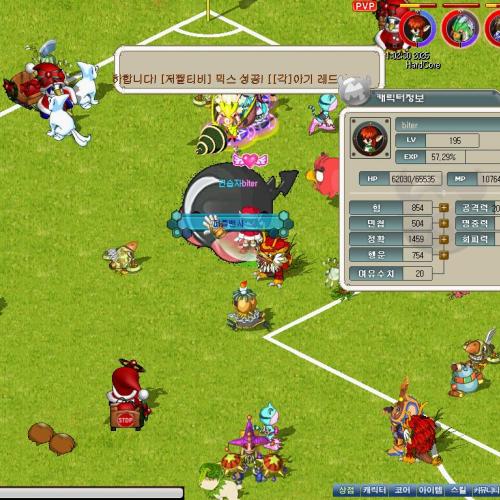 ■믹스마스터 열정서버■ 오토루팅 무료화! 노초기화 최장수서버