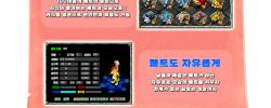 ★★★스톤에이지 레아서버★★★놀자서입니다!!