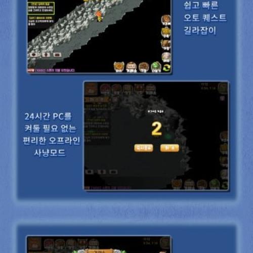 모바일 스톤에이지! -환수강림 라이트-