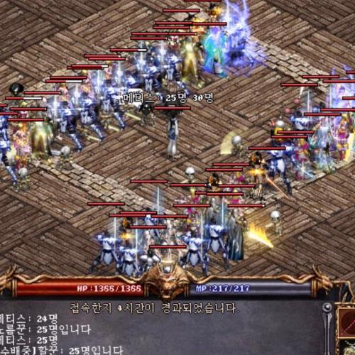 ★☆ 쉽고 재밌는 2.0 글루디오 서버!!! ☆★