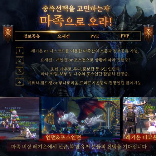 아이온랜드홍보!