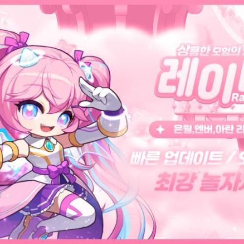 ✅VER:391✅인게임UI본섭화✅반놀자지향✅오리진구현✅최신캐시구현✅환생시스템✅각종컨텐츠✅마스터리코어4.5번째 준비중✅