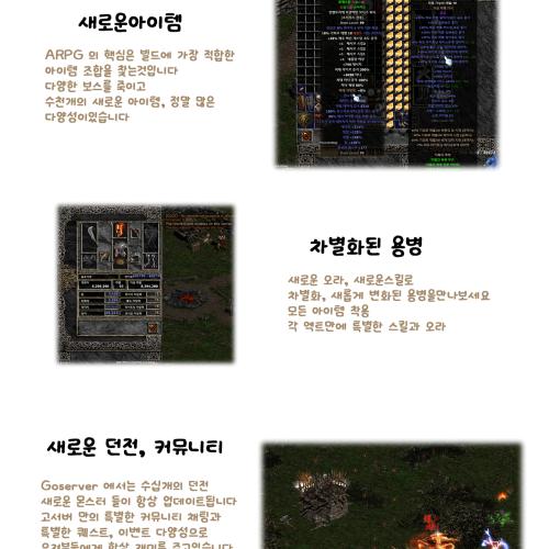 ꧁༺⚔️⚔️디아2✨『『고서버』』✨시즌7⚔️⚔️༻꧂