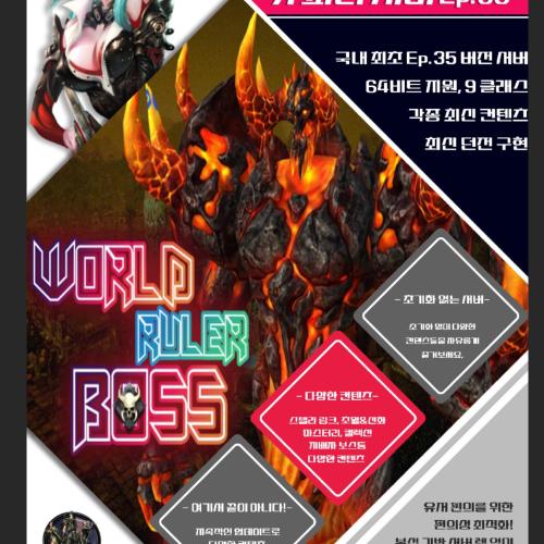 카발온라인 쥬피터서버