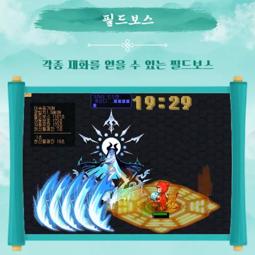 7.34 화이트 서버  시즌2 오픈!