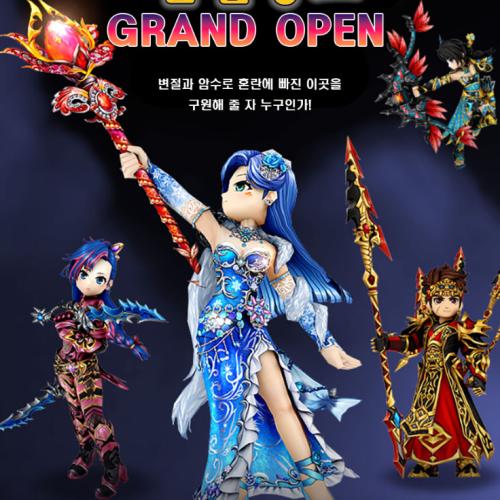 열혈강호 추억서버 7.4 오픈 ㄱㄱㄱㄱ