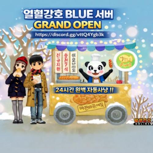 열혈강호  BLUE ~ GRAND OPEN