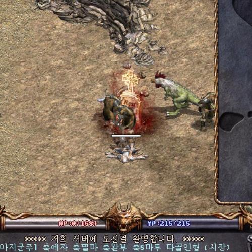 ❤️향수서버❤️단체파격지원❤️2.0 반하자❤️1일 오픈❤️리니지 엑기스판❤️쉽다❤️편하다❤️재밋다❤️