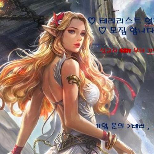 ✅ 2.0 극하자 화랑서버 ✅ 클래식 본섭지향 극하자 노초기화✅