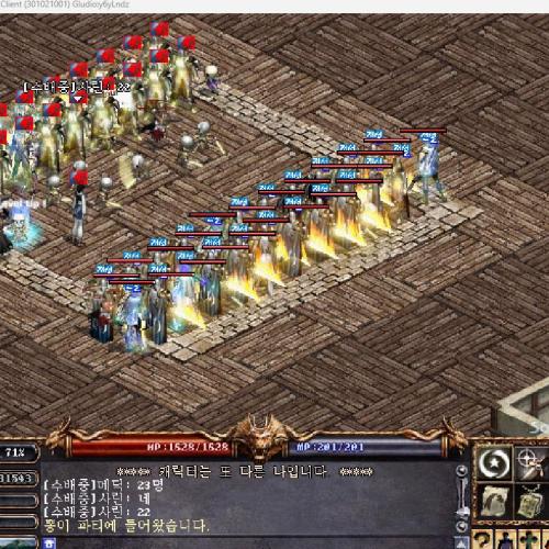 ★☆ 7월 16일 19시 오픈!! 리니지2.0반놀자 글루디오서버 제작x 동레벨 동장비 ☆★