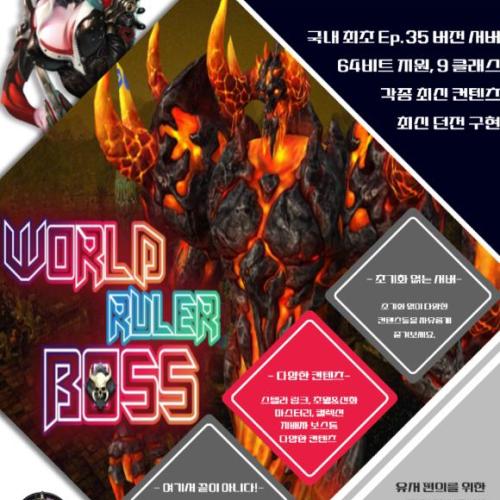 카발온라인 쥬피터서버