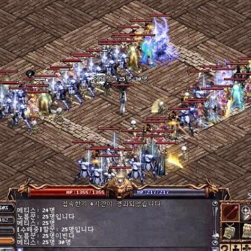 ★☆ 쉽고 재밌는 2.0 글루디오 서버!!! ☆★9월 12일 초기화오픈