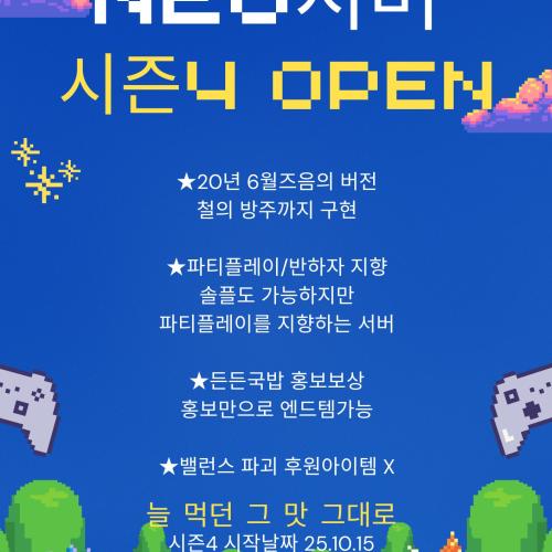 블소 네오 오세요^^~