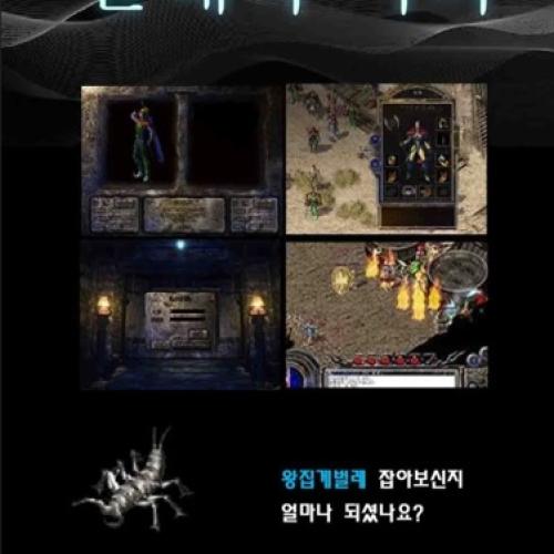 미르2 클래식서버 2서버 7월11일 오픈예정